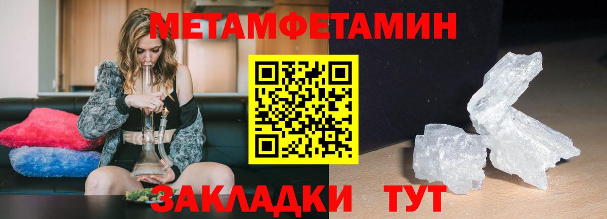 Амфетамин Premium Серпухов