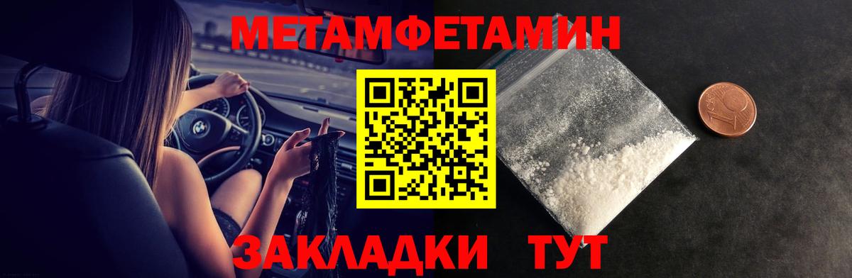 Серпухов  Amphetamine  Вход с VPN  АМФ 97% 