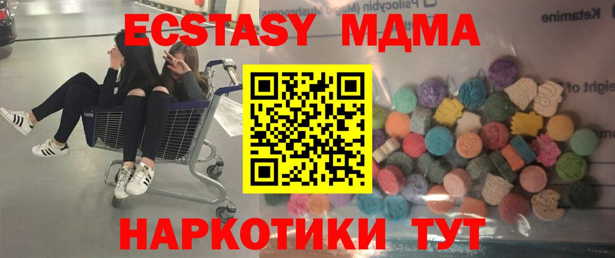 Ecstasy 99% Серпухов