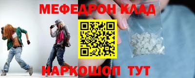 MDMA Новокубанск
