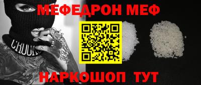 MDMA Новокубанск