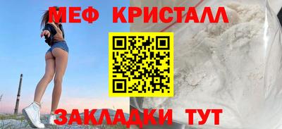 MDMA Новокубанск