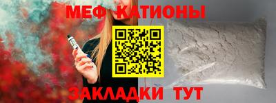 MDMA Новокубанск