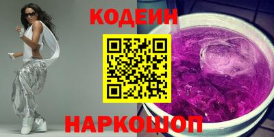 2c-b Новозыбков