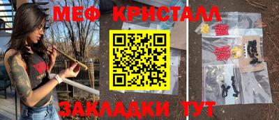 MDMA Новокубанск