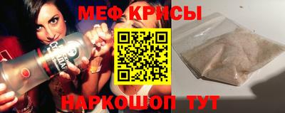MDMA Новокубанск