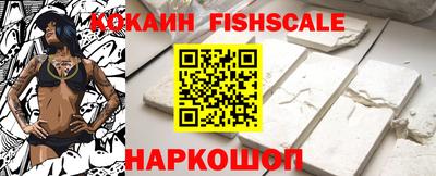меф Новодвинск