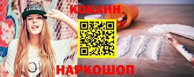 меф Новодвинск