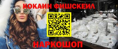 MDMA Новокубанск