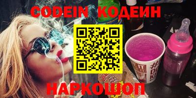 2c-b Новозыбков