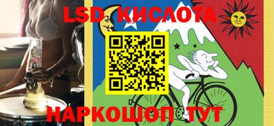 2c-b Новозыбков