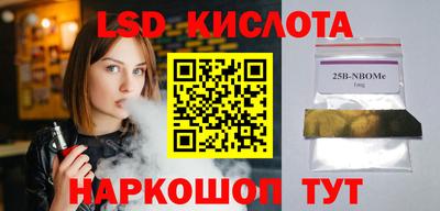 меф Новодвинск