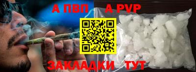2c-b Новозыбков