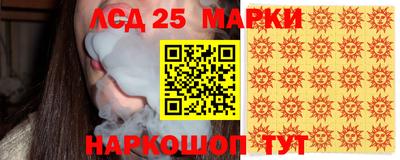 2c-b Новозыбков