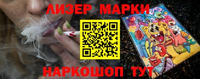2c-b Новозыбков