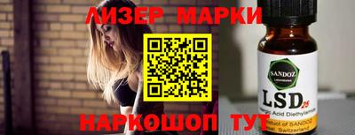 2c-b Новозыбков