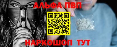 меф Новодвинск