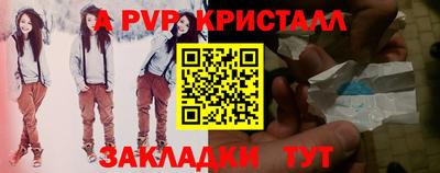 2c-b Новозыбков