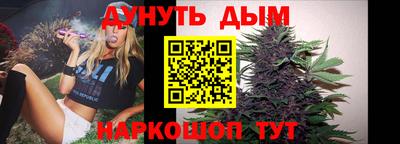 меф Новодвинск