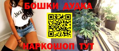 меф Новодвинск
