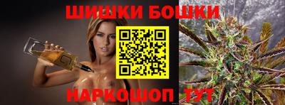 меф Новодвинск