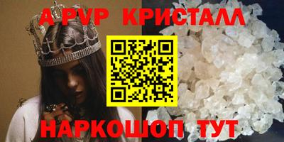 2c-b Новозыбков