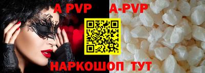 меф Новодвинск