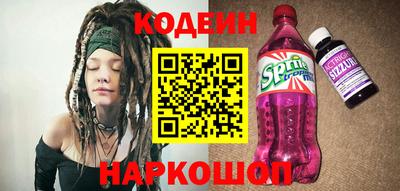 2c-b Новозыбков
