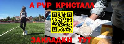 2c-b Новозыбков