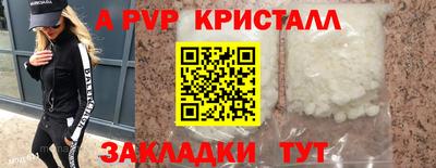 меф Новодвинск
