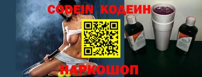 2c-b Новозыбков