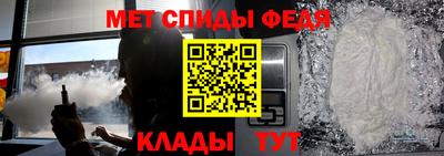 меф Новодвинск
