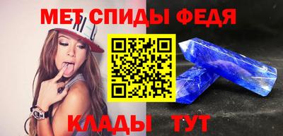 меф Новодвинск