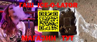 меф Новодвинск