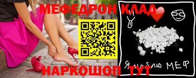 MDMA Новокубанск