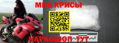 MDMA Новокубанск