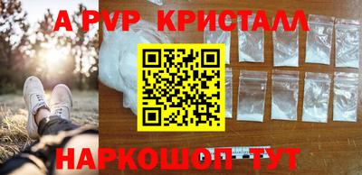 меф Новодвинск