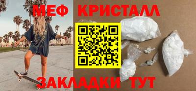 MDMA Новокубанск
