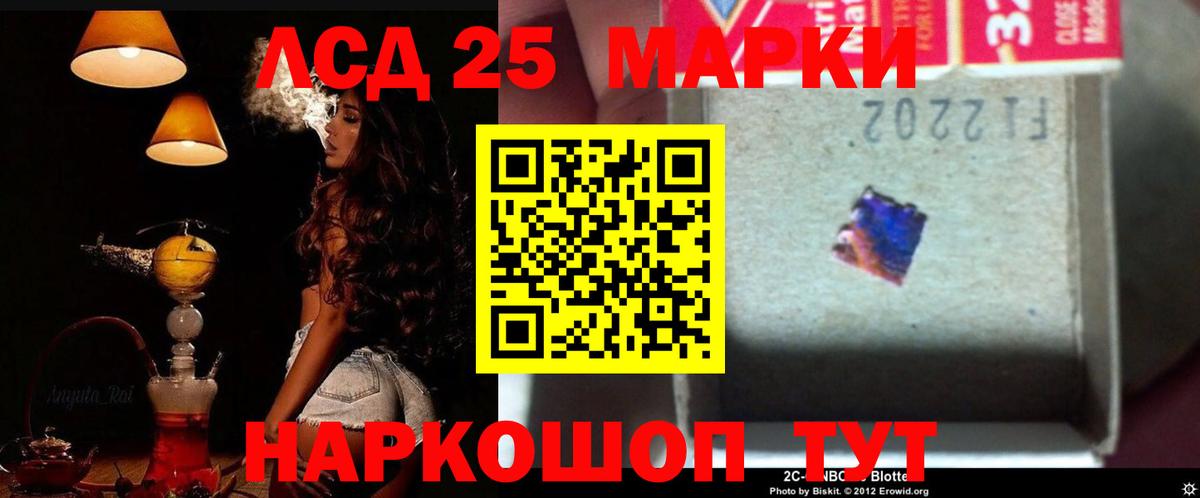 Серпухов  LSD-25 экстази ecstasy  Вход с VPN 