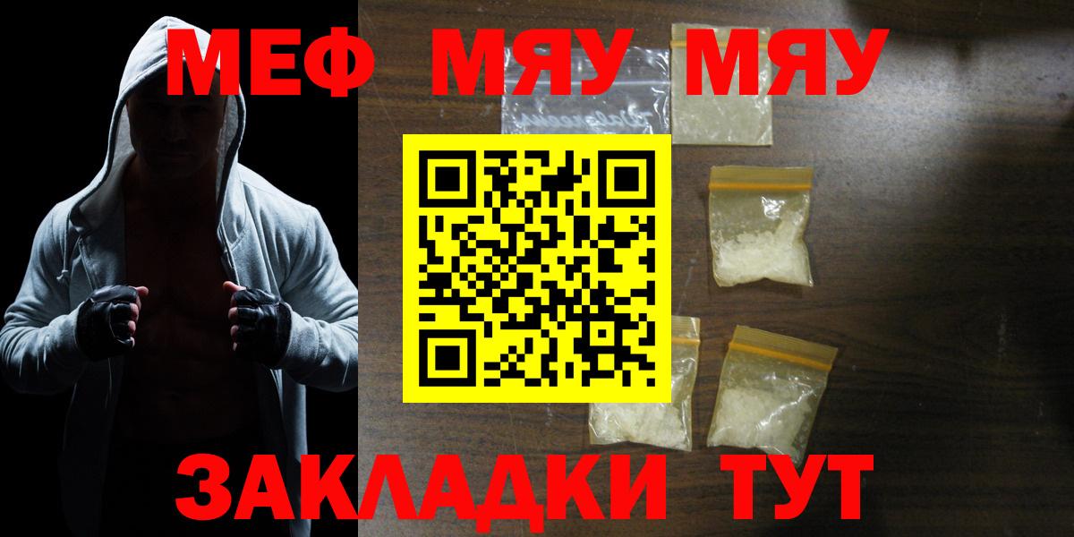 Меф кристаллы Серпухов