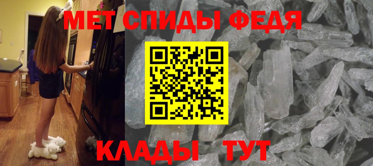 МЕТАМФЕТАМИН пудра  Вход с VPN  МЕТАМФЕТАМИН пудра  Серпухов 