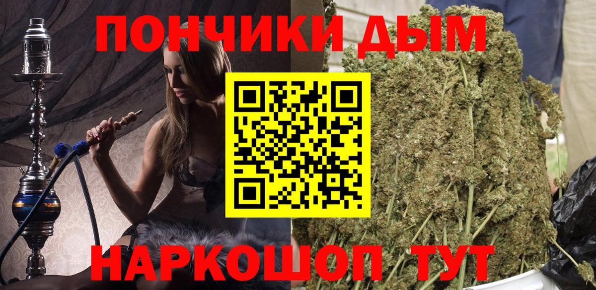 Марихуана OG Kush  Марихуана THC 21%  Бошки Шишки индика  Каннабис Bruce Banner  Серпухов  Вход с VPN 