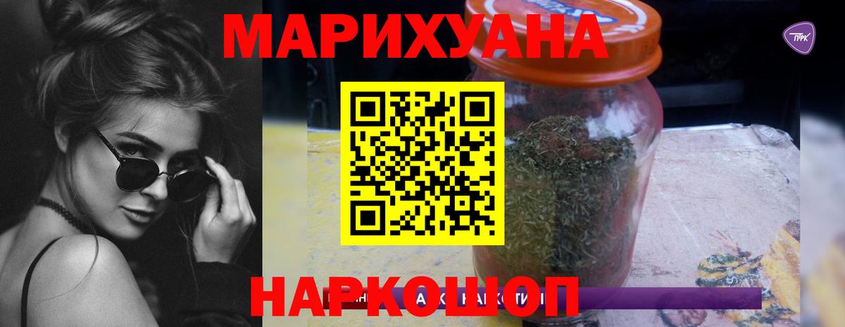 Бошки марихуана Amnesia Серпухов